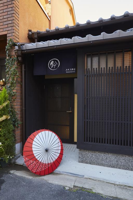 Rinn Sanjusangendo Kioto Exterior foto